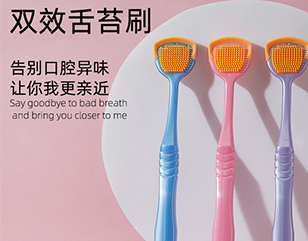 你总感觉自己口臭怎么办？【案例】